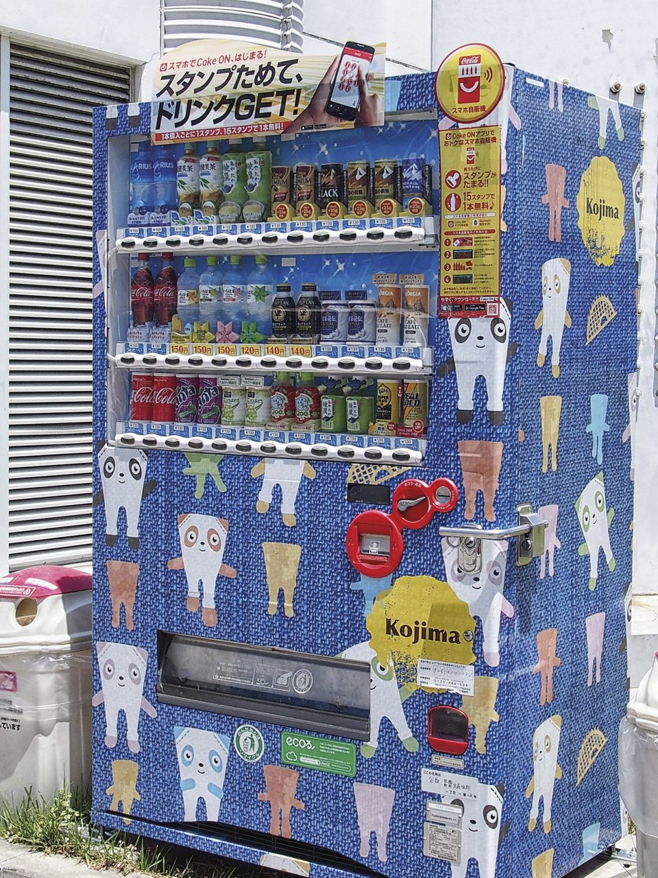 vendingmachine2