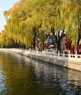 Shichachai Beijing City Guide SilverKris