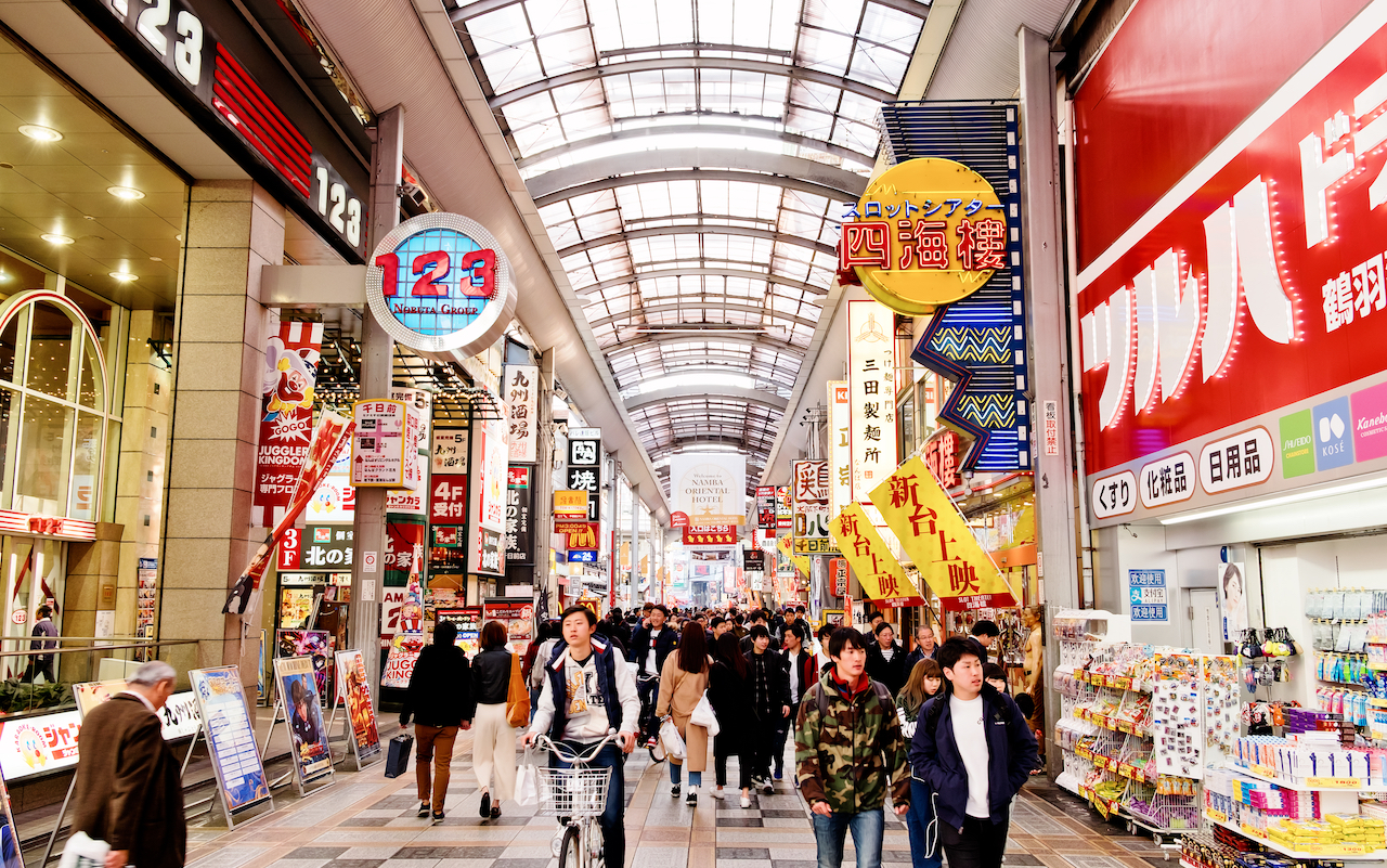 Doguyasuji Arcade osaka city guide singapore