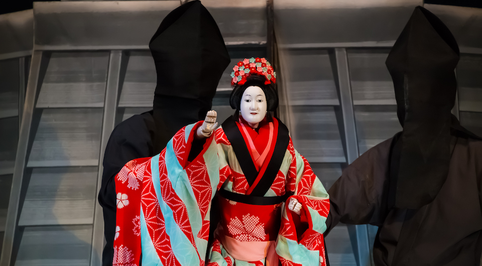 Bunraku Kabuki, Noh