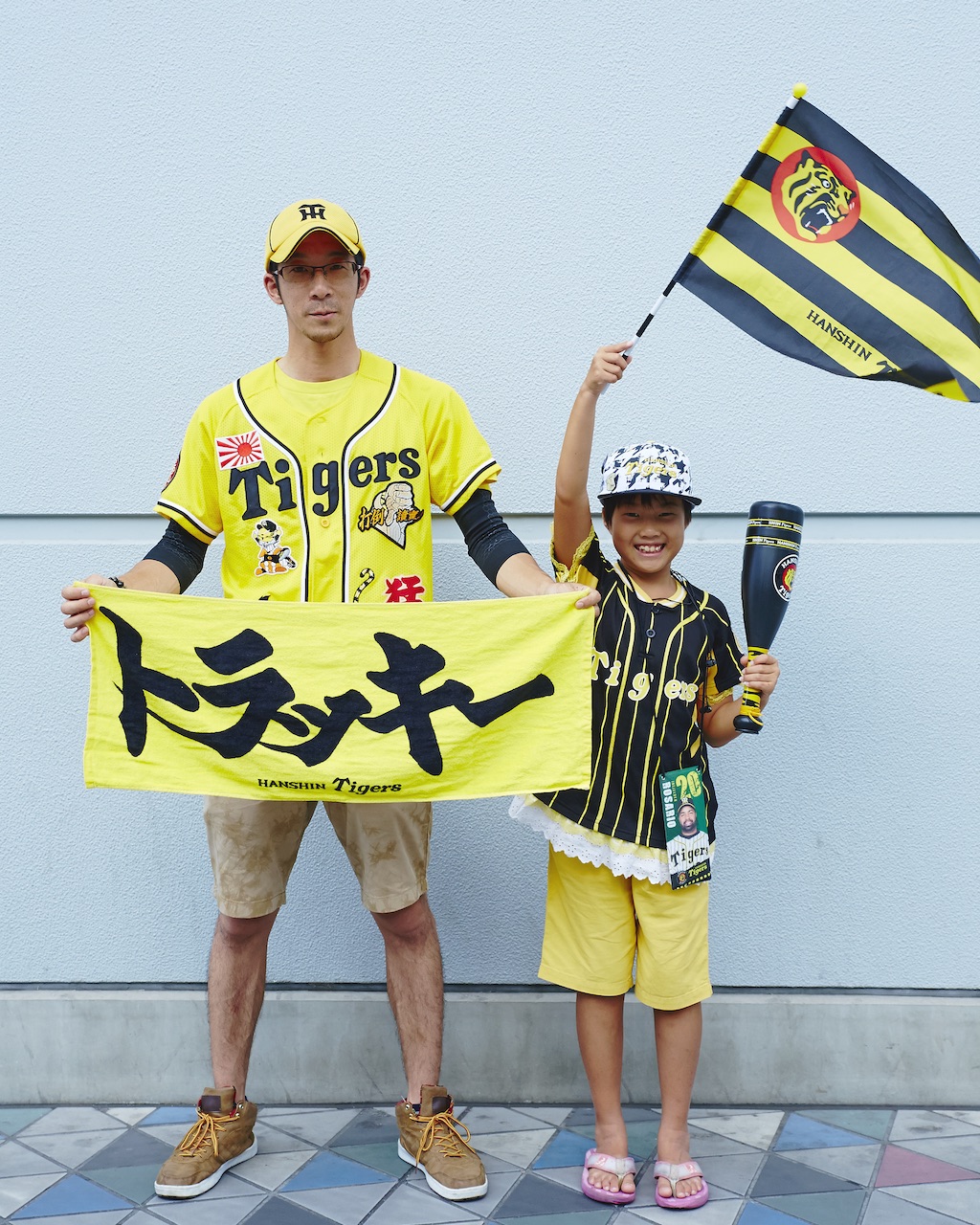 Supporters of the Hanshin Tigers