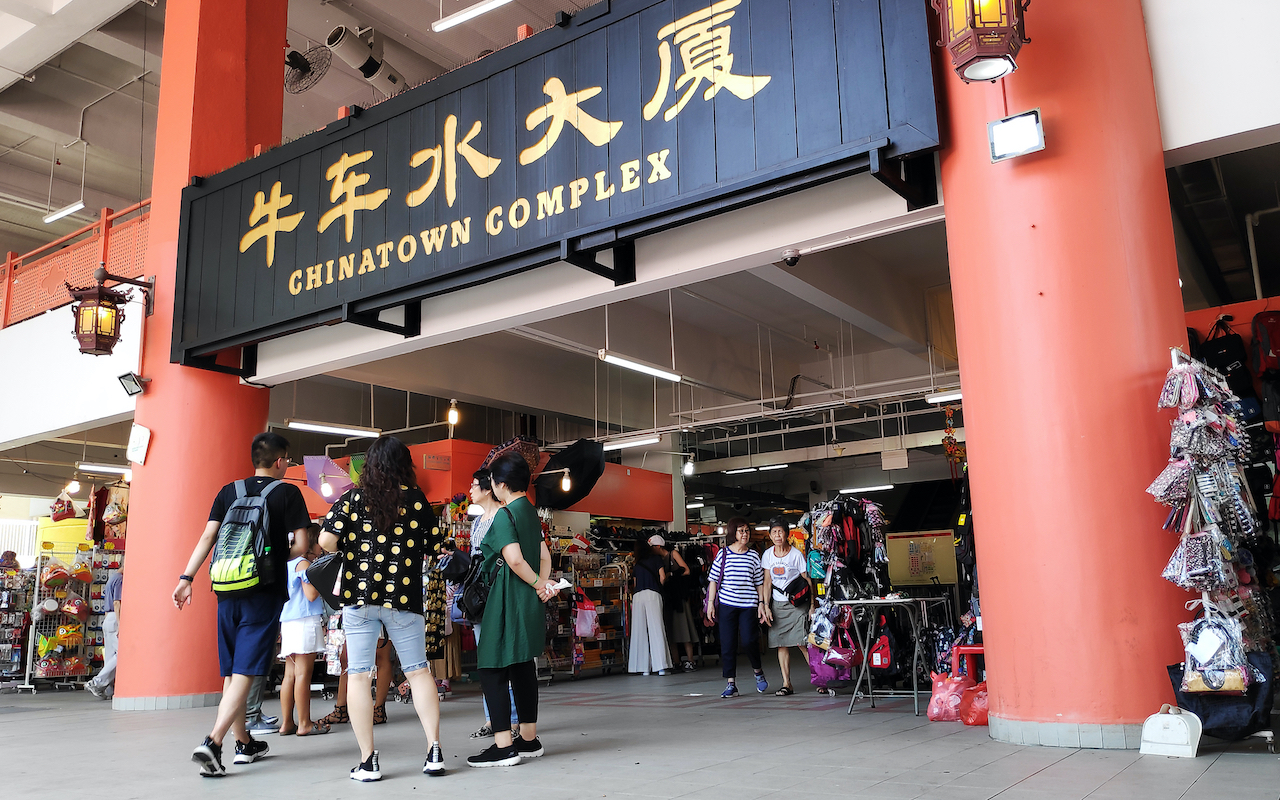 Chinatown Complex