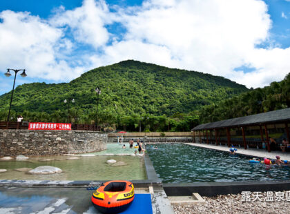 Toyugi Hot Springs Taiwan